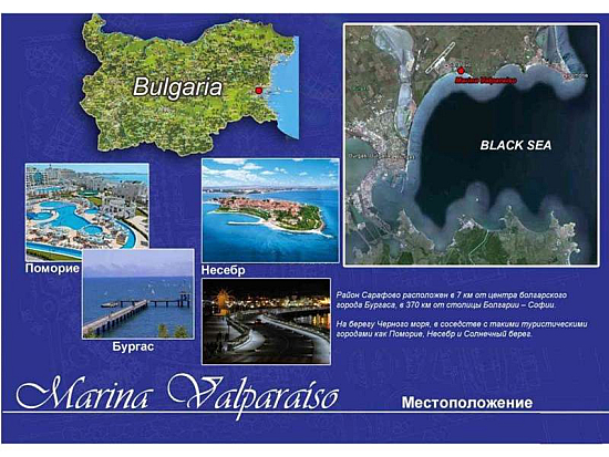 Коммерческая недвижимость в Бургасе (Южное побережье / Болгария)