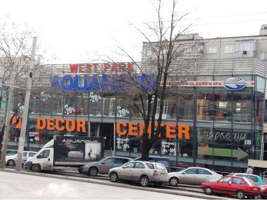 Супермаркет в Софии (Город / Болгария)