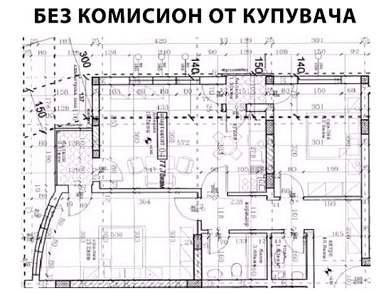 Апартамент в Софии (Город / Болгария)